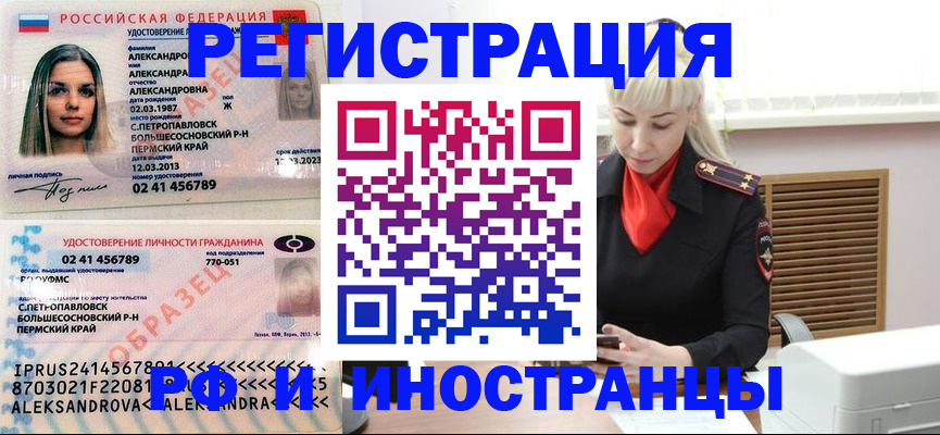 форма 3 в Йошкар-Оле