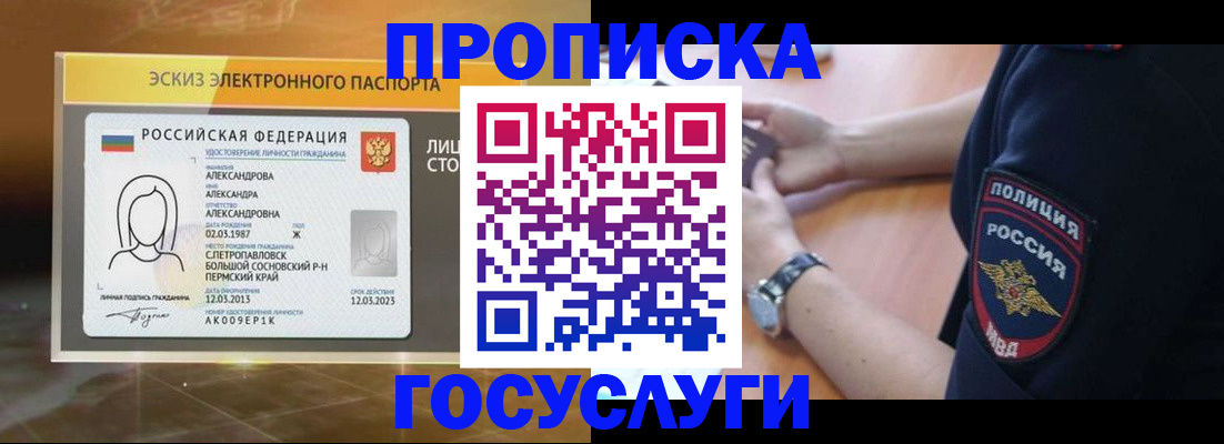 найти адрес прописки в Йошкар-Оле