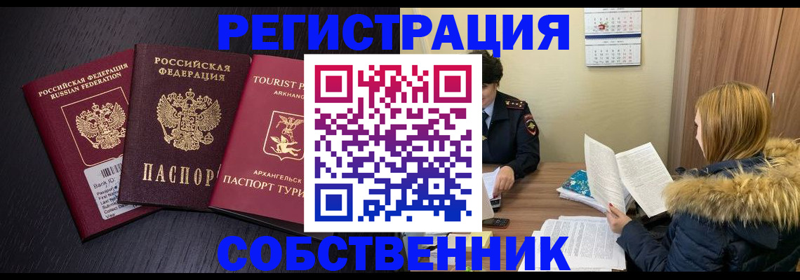 регистрация для школы в Йошкар-Оле